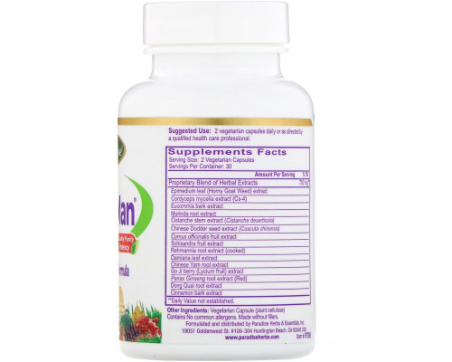 Paradise Herbs Rhino Средство для улучшения самочувствия для мужчин 60 вегетарианских капсул Paradise Herbs Rhino Средство для улучшения самочувствия для мужчин 60 вегетарианских капсул