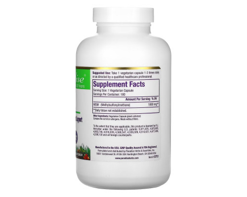 Paradise Herbs МСМ 1000 мг 180 растительных капсул Paradise Herbs МСМ 1000 мг 180 растительных капсул