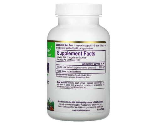 Paradise Herbs Листья банаба 180 овощных капсул