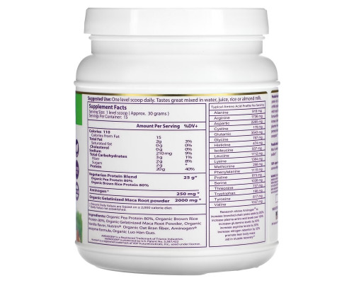 Paradise Herbs, Maca Up, Vegetarian Energy Protein, Vanilla, 15.87 oz (450 g) Paradise Herbs, Maca Up, Vegetarian Energy Protein, Vanilla, 15.87 oz (450 g)