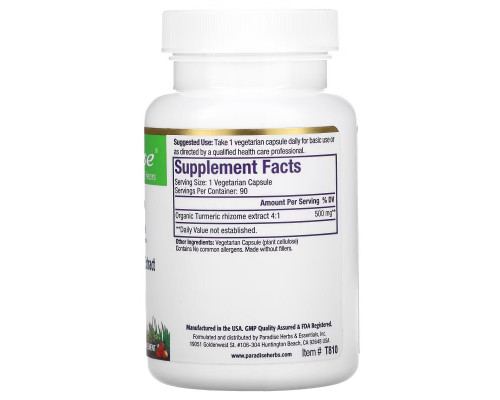 Paradise Herbs, Куркума, 90 вегетарианских капсул Paradise Herbs, Куркума, 90 вегетарианских капсул