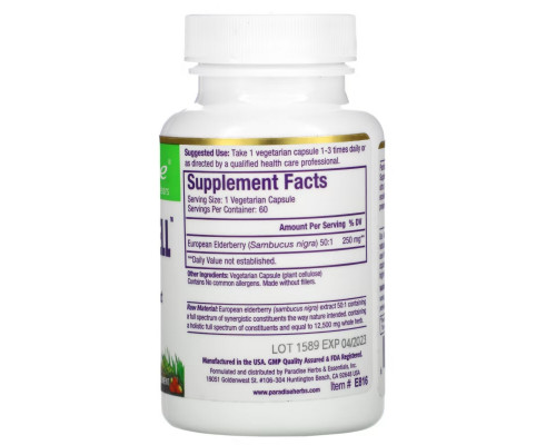 Paradise Herbs Бузина 60 капсул в растительной оболочке Paradise Herbs Бузина 60 капсул в растительной оболочке