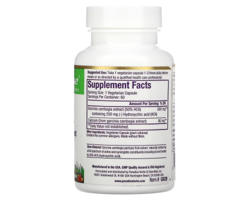 Paradise Herbs Камбоджийская гарциния 60 растительных капсул Paradise Herbs Камбоджийская гарциния 60 растительных капсул