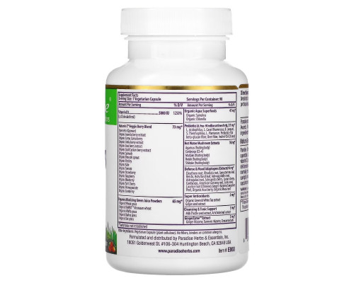 Paradise Herbs, Earth's Blend, Vitamin D3, 5,000 IU, 90 Vegetarian Capsules Paradise Herbs, Earth's Blend, Vitamin D3, 5,000 IU, 90 Vegetarian Capsules