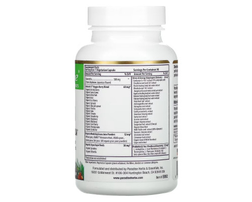 Paradise Herbs, Earth's Blend, Quercetin, Superfood Immune Formula, 90 Vegetarian Capsules Paradise Herbs, Earth's Blend, Quercetin, Superfood Immune Formula, 90 Vegetarian Capsules