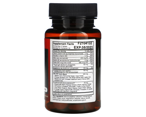 Futurebiotics, Chill Pill, 60 Vegetarian Tablets Futurebiotics, Chill Pill, 60 Vegetarian Tablets