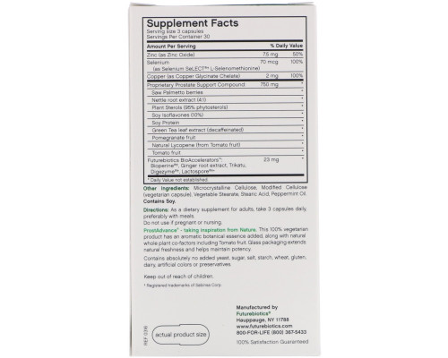 FutureBiotics, ProstAdvance, Natural Prostate Support, 90 Vegetarian Capsules FutureBiotics, ProstAdvance, Natural Prostate Support, 90 Vegetarian Capsules