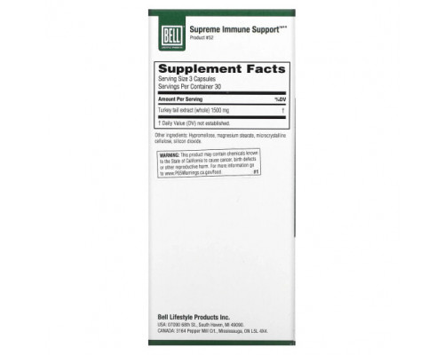 Грибы Supreme Immune Support , 90 Veggie Capsules Грибы Supreme Immune Support , 90 Veggie Capsules