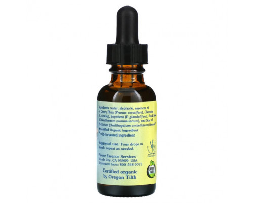 Растительные экстракты и настойки Flower Essence Services, Five-Flower Formula, смесь цветочных эссенций, 30 мл (1 жидк. унция) Растительные экстракты и настойки Flower Essence Services, Five-Flower Formula, смесь цветочных эссенций, 30 мл (1 жидк. унция)