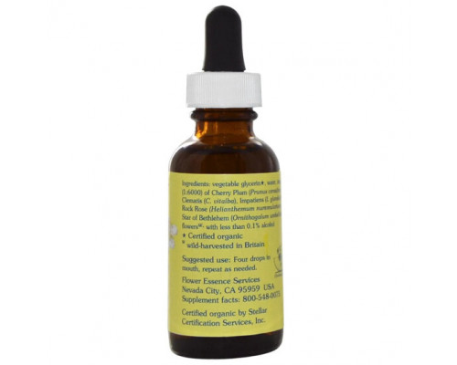 Растительные экстракты и настойки Flower Essence Services, Формула из пяти цветков, комбинация цветочных эссенций, безалкогольная, 30 мл (1 жидкая унция) Растительные экстракты и настойки Flower Essence Services, Формула из пяти цветков, комбинация цветочных эссенций, безалкогольная, 30 мл (1 жидкая унция)