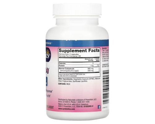 Symbiotics Молозиво High-IG 120 капсул Symbiotics Молозиво High-IG 120 капсул