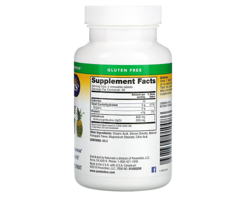 Symbiotics Жевательные ананасовые таблетки Colostrum Plus 120 Жевательных Таблеток Symbiotics Жевательные ананасовые таблетки Colostrum Plus 120 Жевательных Таблеток