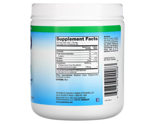 Symbiotics Symbiotics Молозиво Плюс в порошке 6.3 унций (178.6 г) Symbiotics Symbiotics Молозиво Плюс в порошке 6.3 унций (178.6 г)