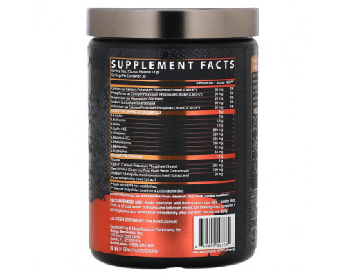 Аминокислоты EAA+ Hydration, Blood Orange, 13.76 oz (390 g) Аминокислоты EAA+ Hydration, Blood Orange, 13.76 oz (390 g)