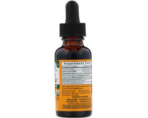 Herb Pharm, "Детям", Sinus Samurai, не содержит спирта, 1 жидкая унция (30 мл) Herb Pharm, "Детям", Sinus Samurai, не содержит спирта, 1 жидкая унция (30 мл)