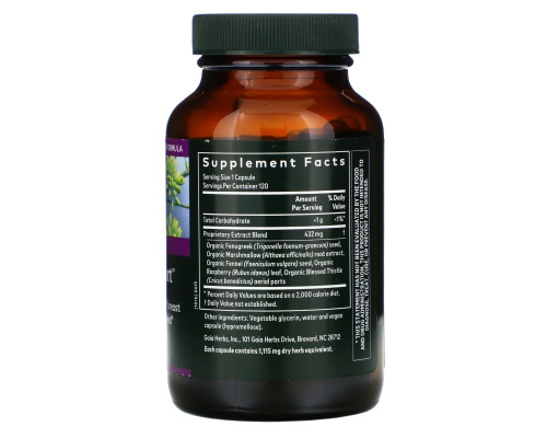 Gaia Herbs Lactate Support 120 растительных фитокапсул с жидкостью Gaia Herbs Lactate Support 120 растительных фитокапсул с жидкостью