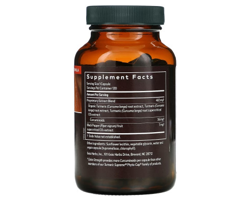 Gaia Herbs, Turmeric Supreme, 120 вегетарианских жидких фитокапсул Gaia Herbs, Turmeric Supreme, 120 вегетарианских жидких фитокапсул