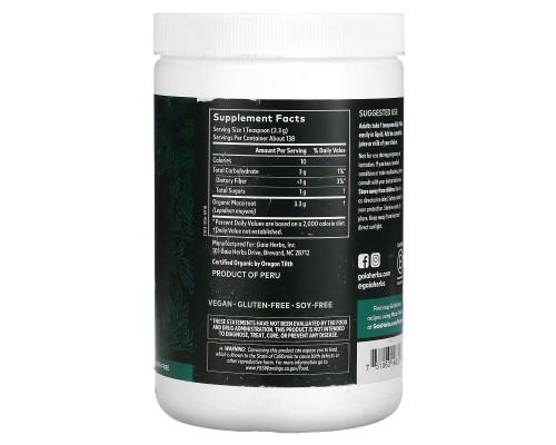 Gaia Herbs, Gelatinized Peruvian Maca Powder, 16 oz (454 g)