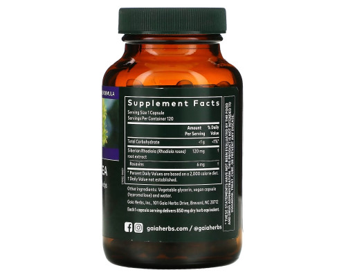 Gaia Herbs Родиола розовая 120 растительных жидких фито-капсул Gaia Herbs Родиола розовая 120 растительных жидких фито-капсул