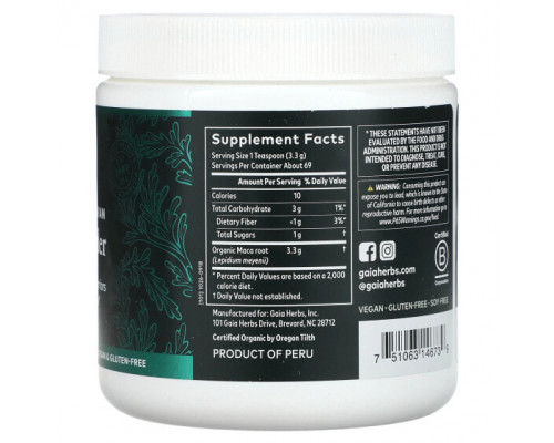 Суперфуды Gaia Herbs, Желатинизированный порошок из перуанской маки, 227 г (8 унций) Суперфуды Gaia Herbs, Желатинизированный порошок из перуанской маки, 227 г (8 унций)