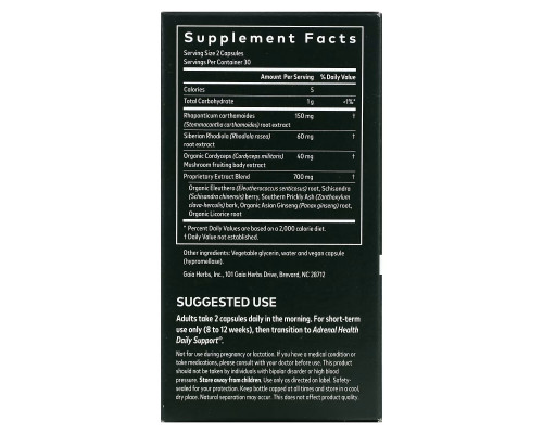 Gaia Herbs, Adrenal Health, Jump Start, 60 Vegan Liquid Phyto-Caps Gaia Herbs, Adrenal Health, Jump Start, 60 Vegan Liquid Phyto-Caps