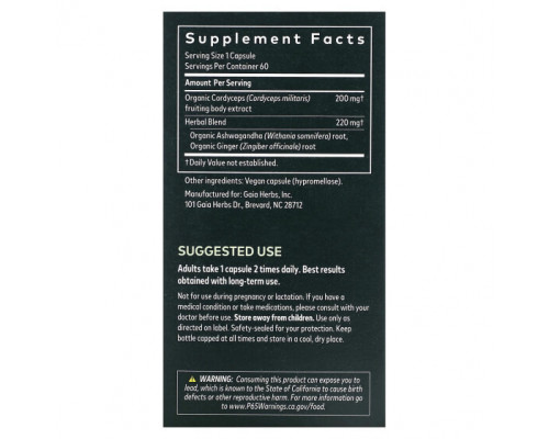 Растительные экстракты и настойки Gaia Herbs, Adaptogen Performance, грибы и травы, 60 веганских капсул Растительные экстракты и настойки Gaia Herbs, Adaptogen Performance, грибы и травы, 60 веганских капсул