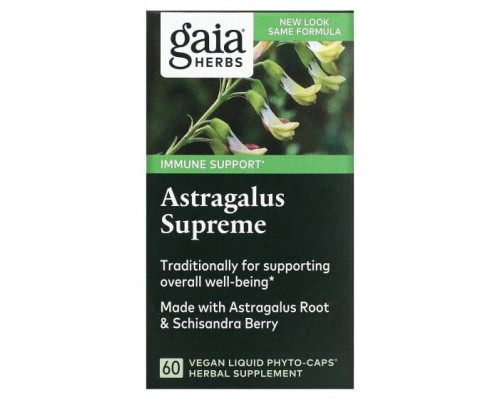 БАДы для укрепления иммунитета Gaia Herbs, Astragalus Supreme, 60 веганских фито-капсул с жидкостью БАДы для укрепления иммунитета Gaia Herbs, Astragalus Supreme, 60 веганских фито-капсул с жидкостью