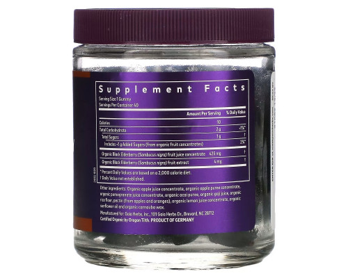Gaia Herbs, Kids, Everyday Elderberry Gummies, 40 Vegan Gummies Gaia Herbs, Kids, Everyday Elderberry Gummies, 40 Vegan Gummies