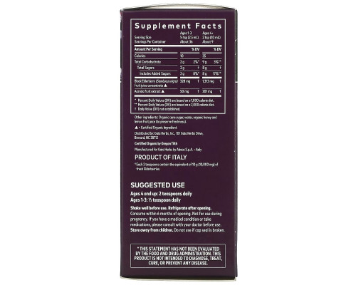 Gaia Herbs, Black Elderberry Syrup, 3 fl oz ( 89 ml) Gaia Herbs, Black Elderberry Syrup, 3 fl oz ( 89 ml)