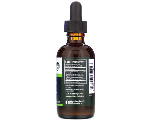Gaia Herbs, «Эхинацея Supreme», без спирта, 2 жидких унции (60 мл) Gaia Herbs, «Эхинацея Supreme», без спирта, 2 жидких унции (60 мл)