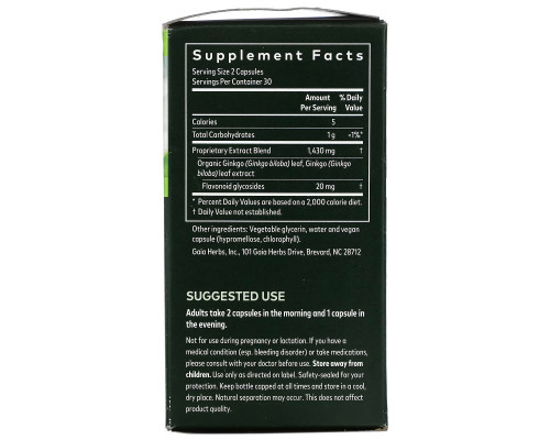Gaia Herbs, Ginkgo Leaf, 60 Vegan Liquid Phyto-Caps Gaia Herbs, Ginkgo Leaf, 60 Vegan Liquid Phyto-Caps