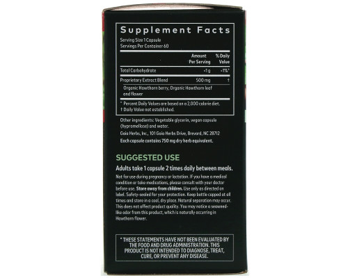 Gaia Herbs Боярышник Supreme 60 вегетарианских жидких фито-капсул Gaia Herbs Боярышник Supreme 60 вегетарианских жидких фито-капсул