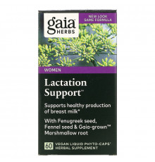 Gaia Herbs SystemSupport Lactate Support поддержка лактации 60 жидкостных растительных фитокапсул