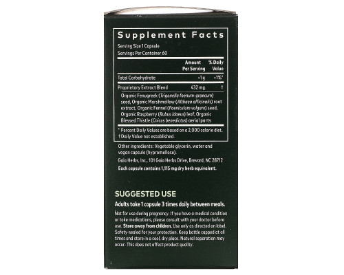 Gaia Herbs SystemSupport Lactate Support поддержка лактации 60 жидкостных растительных фитокапсул Gaia Herbs SystemSupport Lactate Support поддержка лактации 60 жидкостных растительных фитокапсул