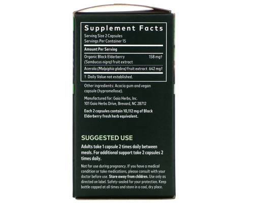 Gaia Herbs Черная бузина 30 жидких капсул Gaia Herbs Черная бузина 30 жидких капсул