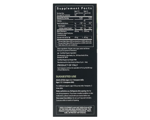 Gaia Herbs Rapid Relief сироп чёрной бузины 160 мл Gaia Herbs Rapid Relief сироп чёрной бузины 160 мл