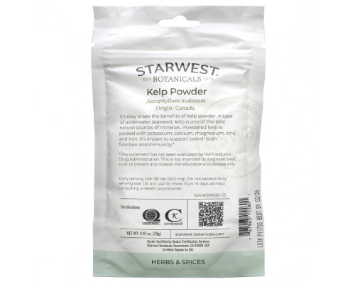 Водоросли Starwest Botanicals, Органический порошок из водорослей, 70 г (2,47 унции) Водоросли Starwest Botanicals, Органический порошок из водорослей, 70 г (2,47 унции)