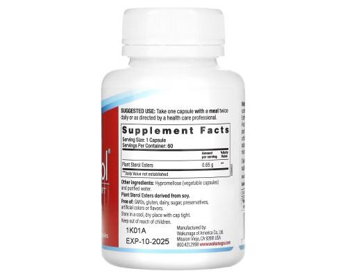 EPI, ModuChol, 60 Vegetarian Capsules EPI, ModuChol, 60 Vegetarian Capsules