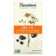 Himalaya Herbal Healthcare UriCare для поддержки почек 240 вегетарианских капсул