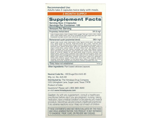 Himalaya, ImmunoCare, 240 Vegetarian Capsules