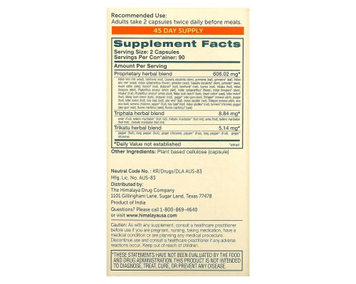 Himalaya, GlucoCare, 180 Vegetarian Capsules Himalaya, GlucoCare, 180 Vegetarian Capsules