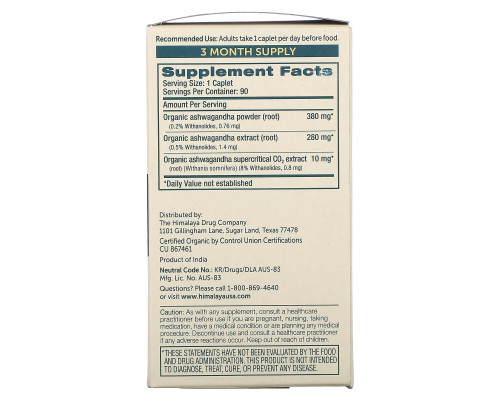 Himalaya, Organic Ashwagandha, 90 Caplets Himalaya, Organic Ashwagandha, 90 Caplets