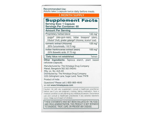 Himalaya, Curcumin Complete, Совместное решение, 60 вегетарианских капсул Himalaya, Curcumin Complete, Совместное решение, 60 вегетарианских капсул
