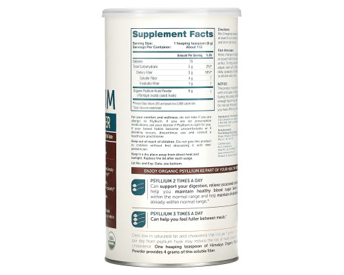 Himalaya, Organic Psyllium Husk Powder, 24 oz (680 g) Himalaya, Organic Psyllium Husk Powder, 24 oz (680 g)