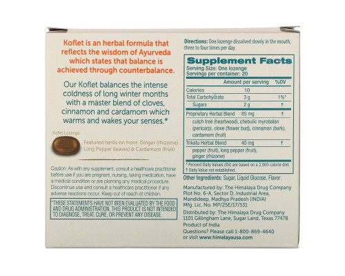 Himalaya Herbal Healthcare Леденцы от кашля и боли в горле кoflet 20 леденцов