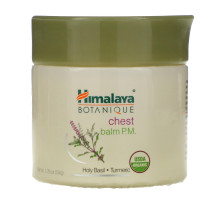 Himalaya Herbal Healthcare Botanique i.e. Balm 176 унции (50 г)