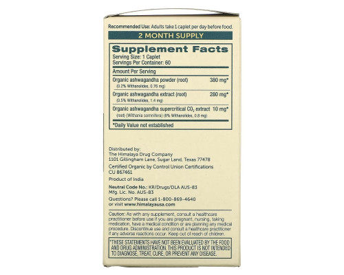 Himalaya Herbal Healthcare Ашвагандха 60 капсул Himalaya Herbal Healthcare Ашвагандха 60 капсул
