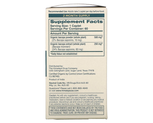 Himalaya Herbal Healthcare Бакопа 60 капсуловидных таблеток Himalaya Herbal Healthcare Бакопа 60 капсуловидных таблеток