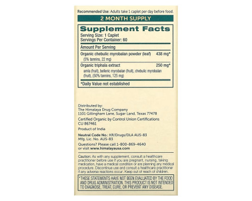 Himalaya Herbal Healthcare Трифала 60 каплет Himalaya Herbal Healthcare Трифала 60 каплет