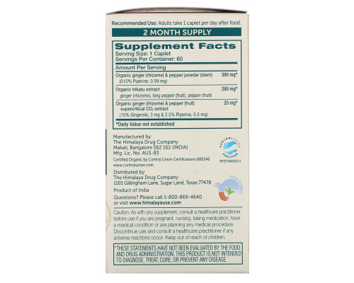Himalaya Herbal Healthcare Trikatu Gastric Support 60 Caplets Himalaya Herbal Healthcare Trikatu Gastric Support 60 Caplets